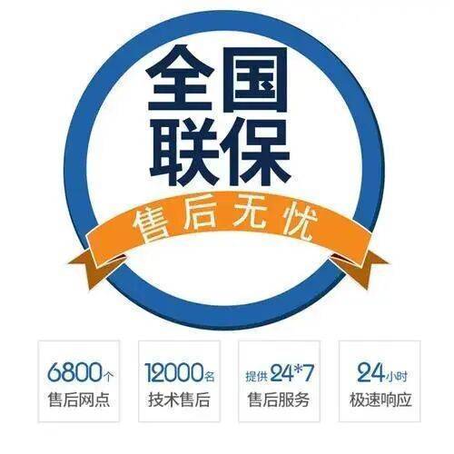 哈尔滨赫尔曼锅炉服务中心